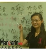Mandarin Teacher Julia